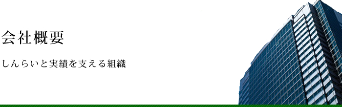 管理会社、どうせ選ぶなら「気持ちのイイ！」サービスにしませんか？