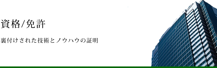 管理会社、どうせ選ぶなら「気持ちのイイ！」サービスにしませんか？